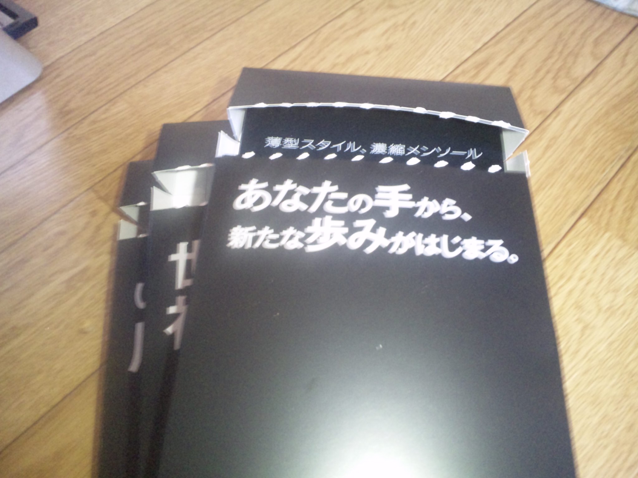 SBSH05561