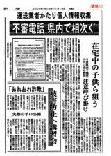 shibun01