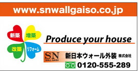現場シート3 (2)