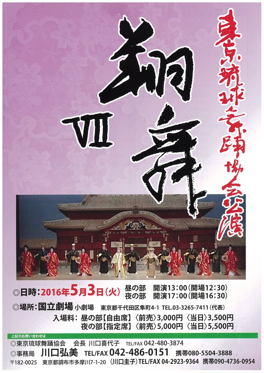 チラシ表