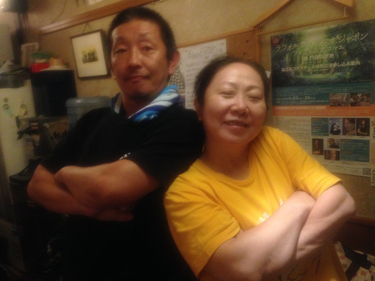 池田洋平密談