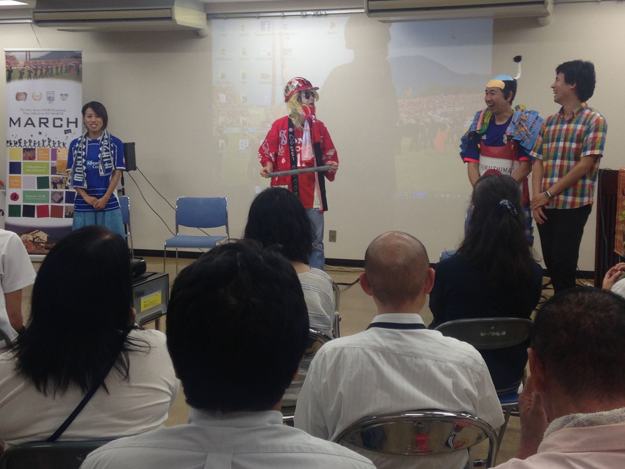 イベント中