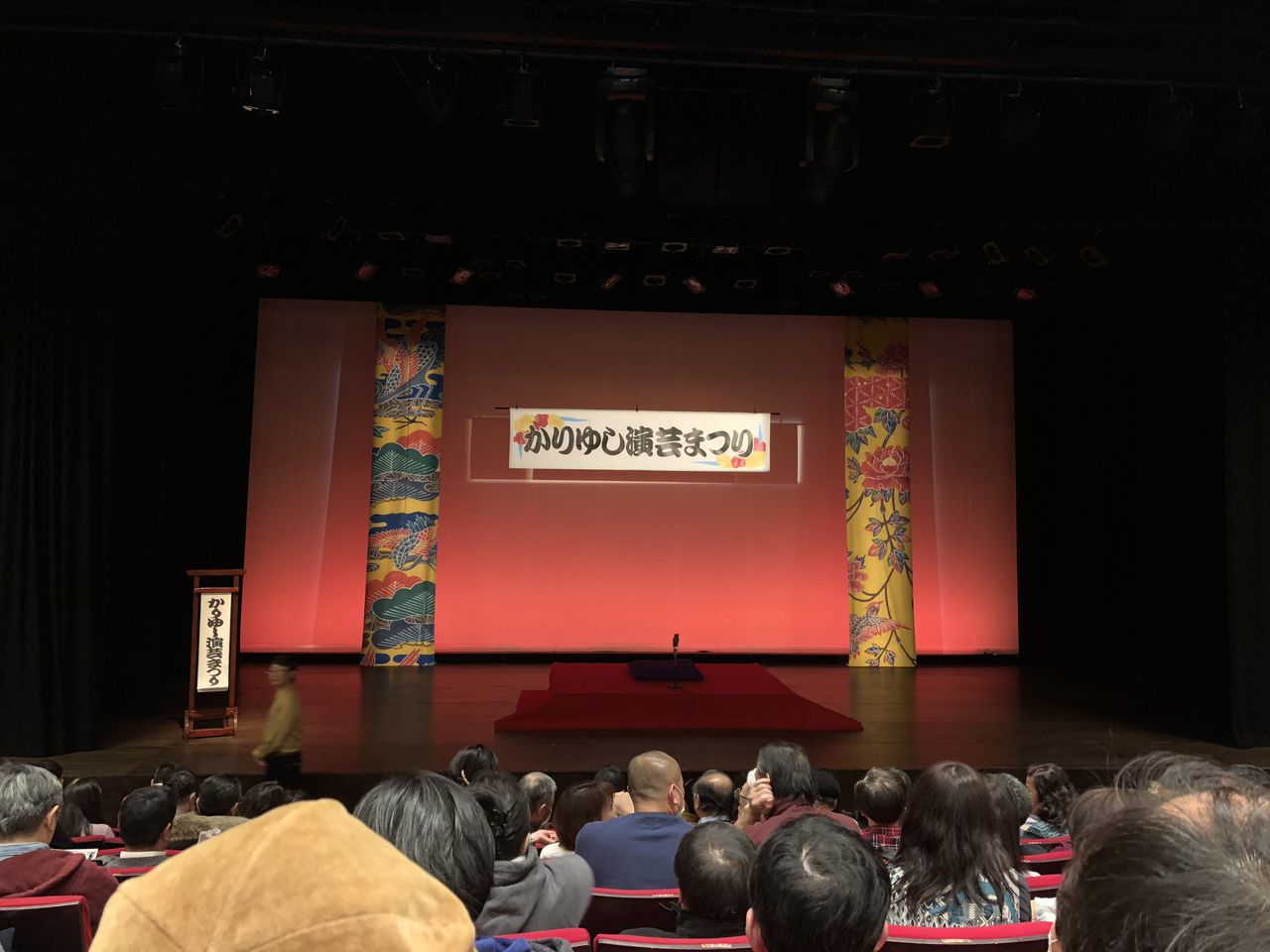 会場満席