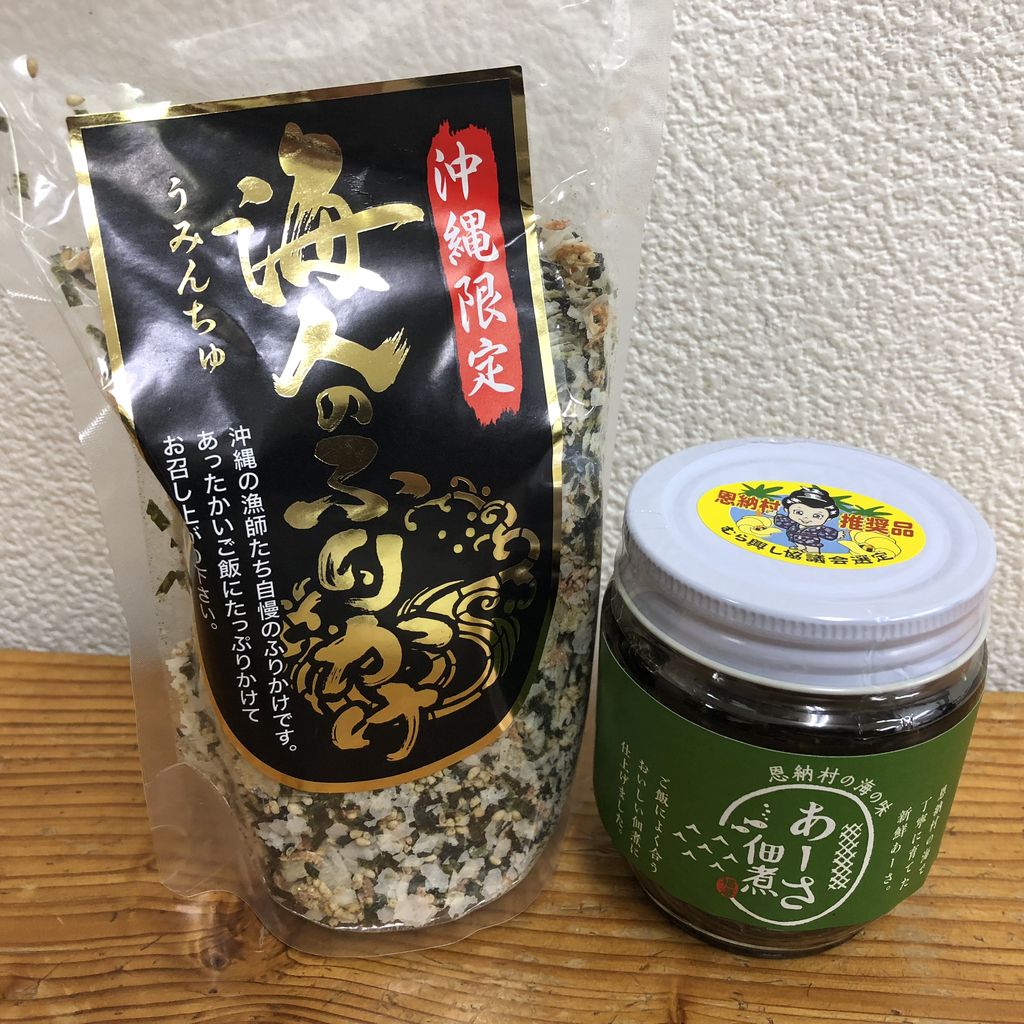 恩納村のおみやげ