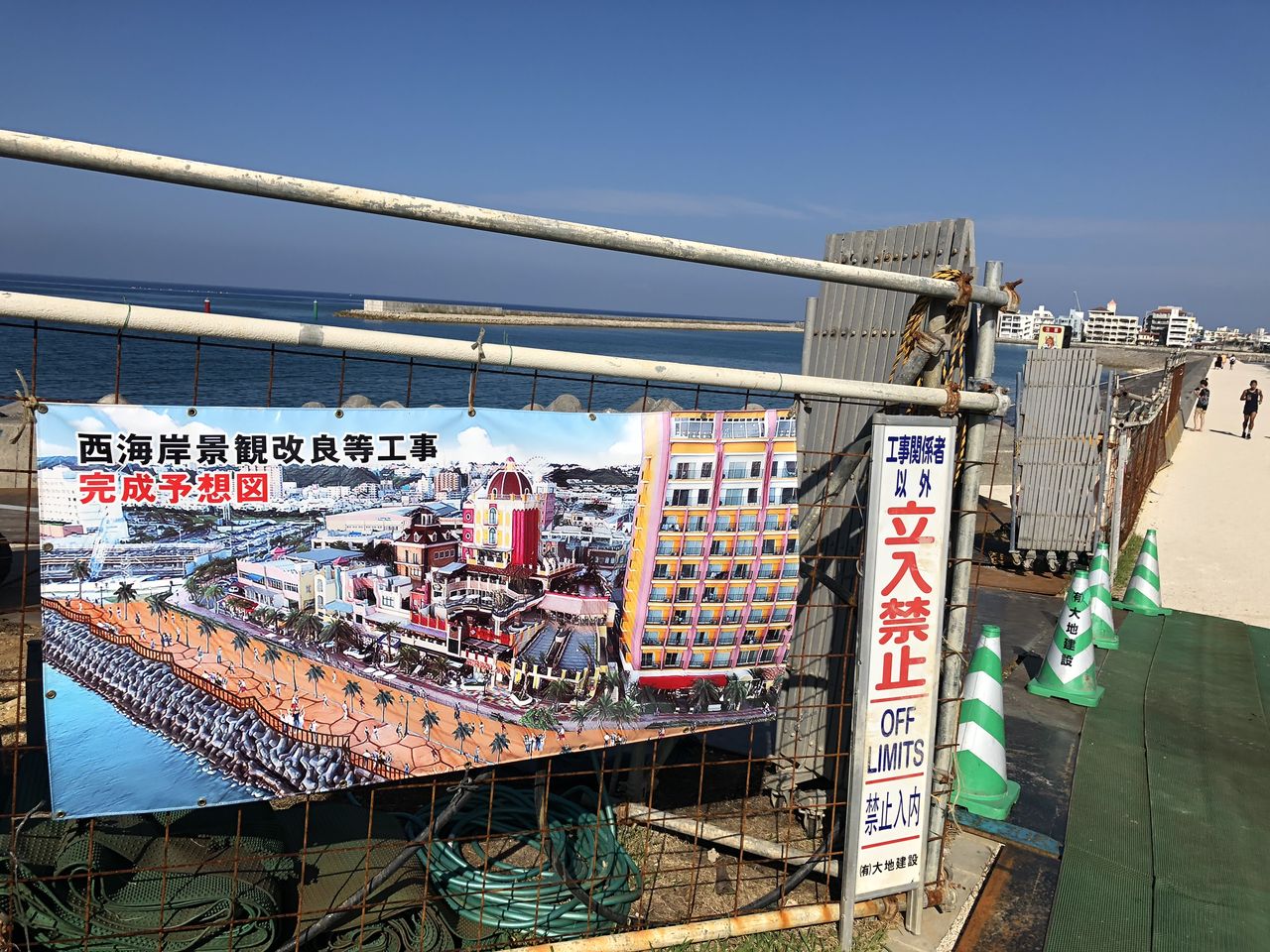 完成予想図2