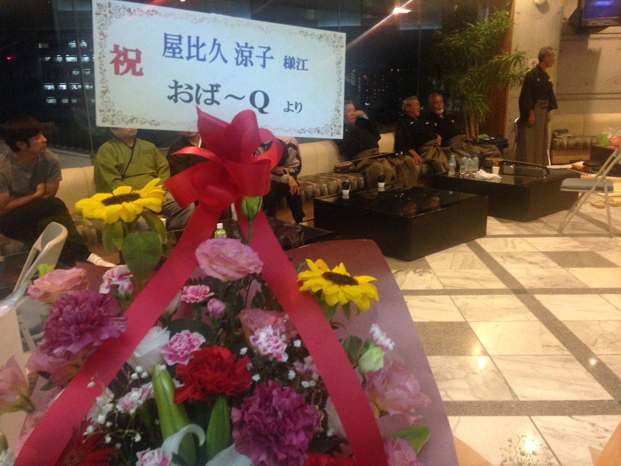 花束