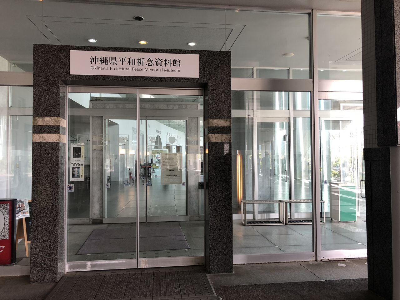 定番2