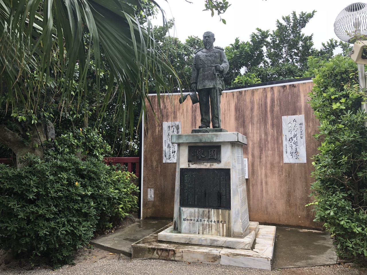明治天皇