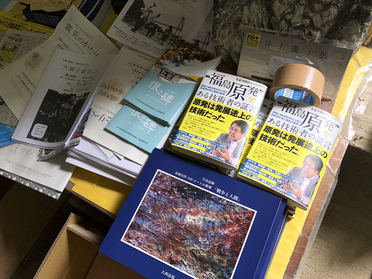 販売中