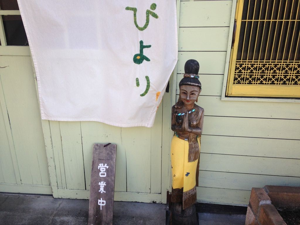 ぴより