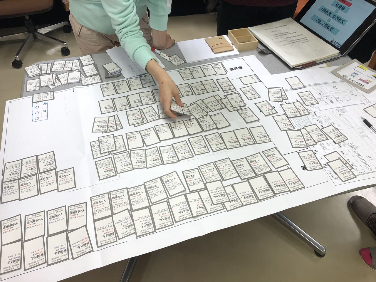 カードゲームなんだ