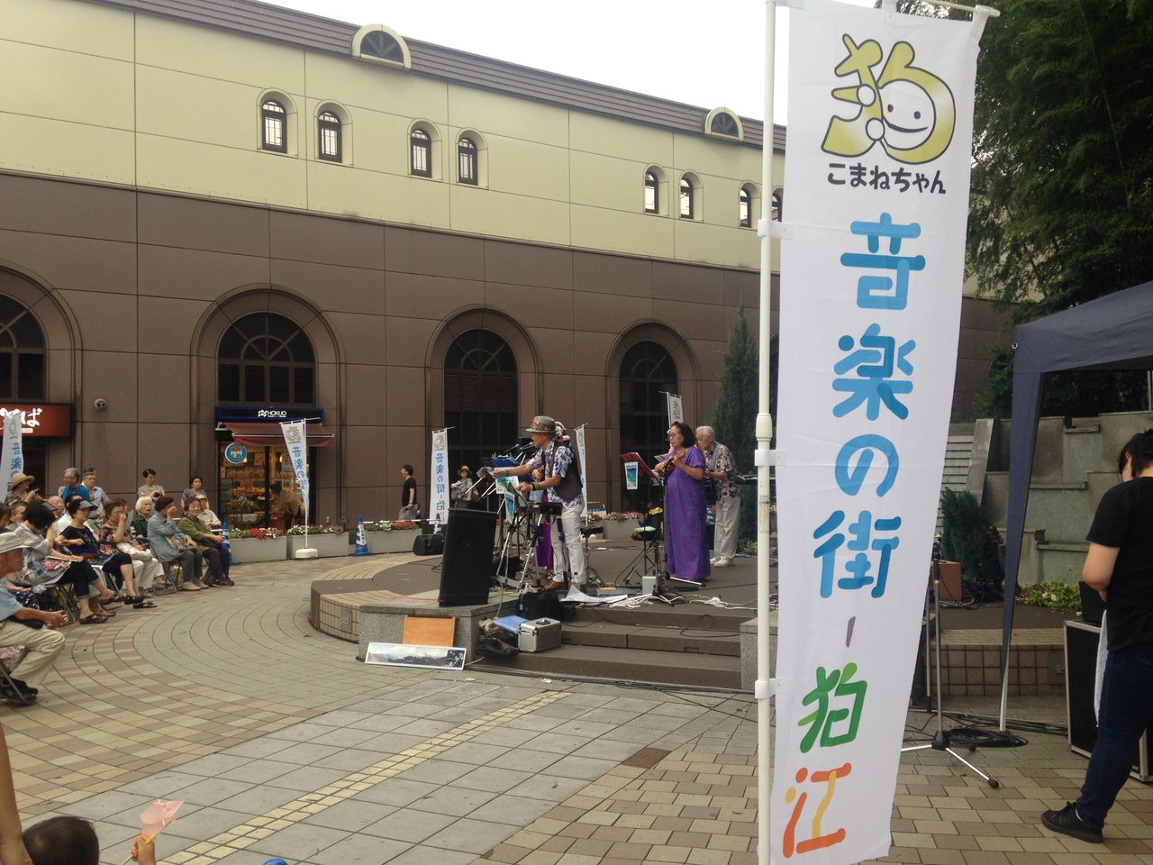 駅前噴水広場