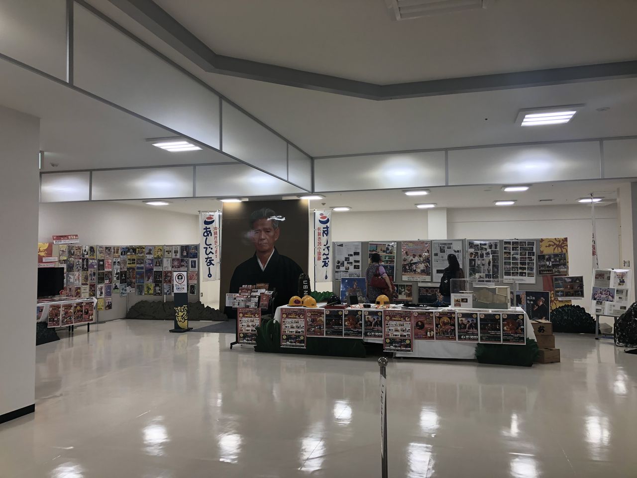 展示