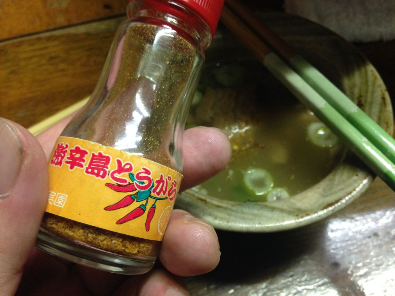 沖縄のとうがらし