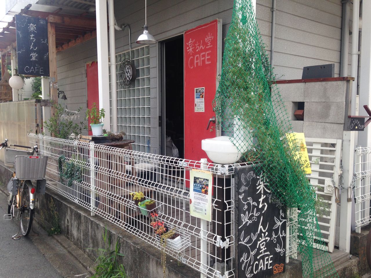 楽ちん堂
