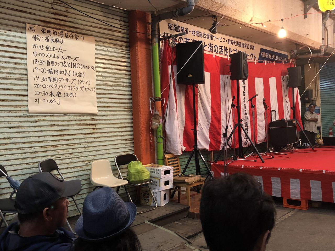 タイムテーブル