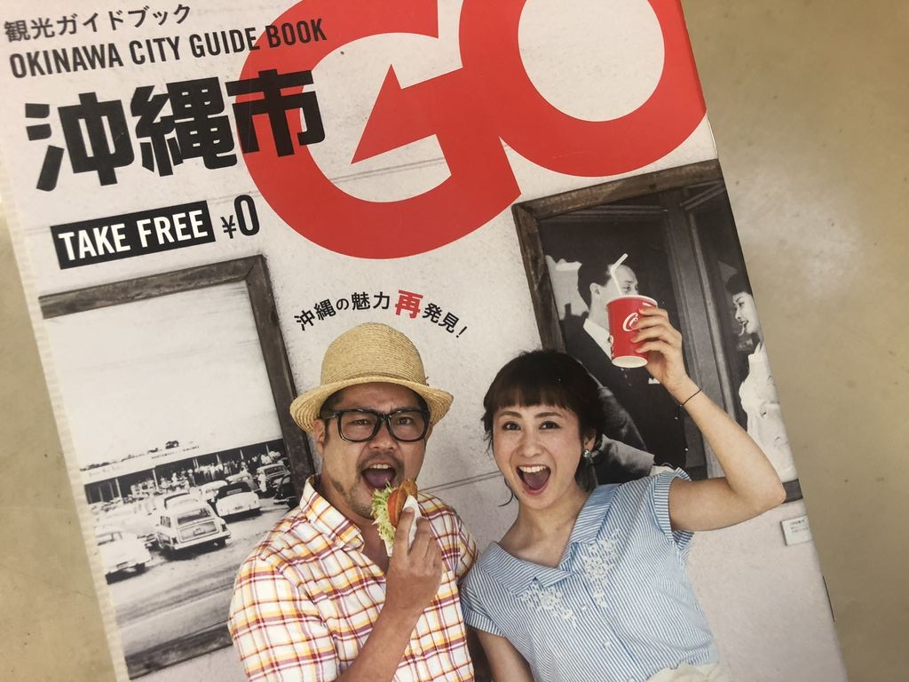 表紙に宮島真一さん