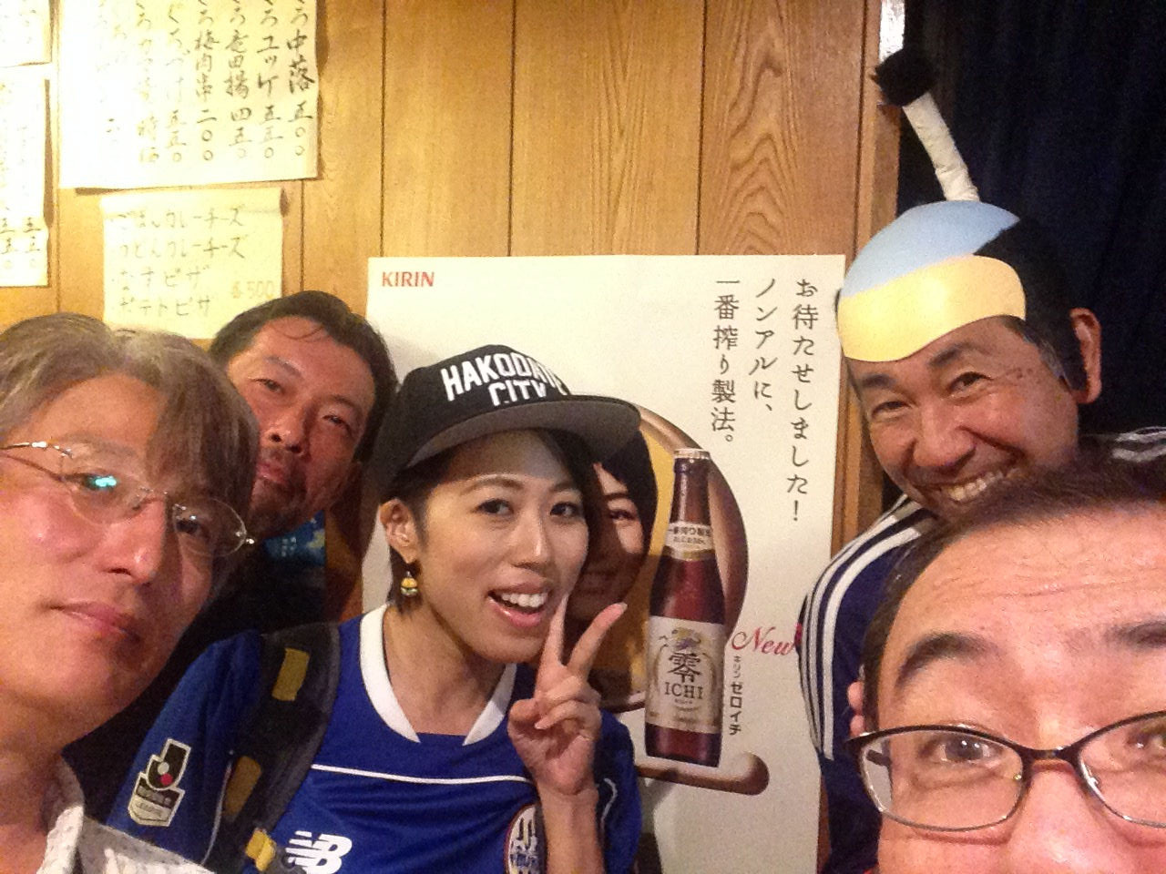 イベント中