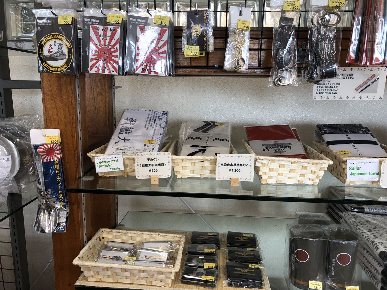 海軍壕のお土産2