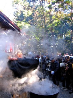 yutate