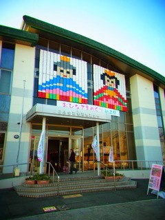 二見生涯学習センター