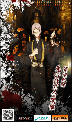 shiki