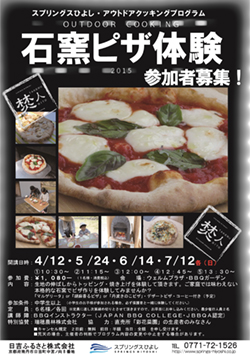 bbq1504b