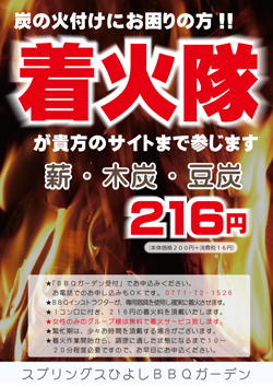 bbq1410a