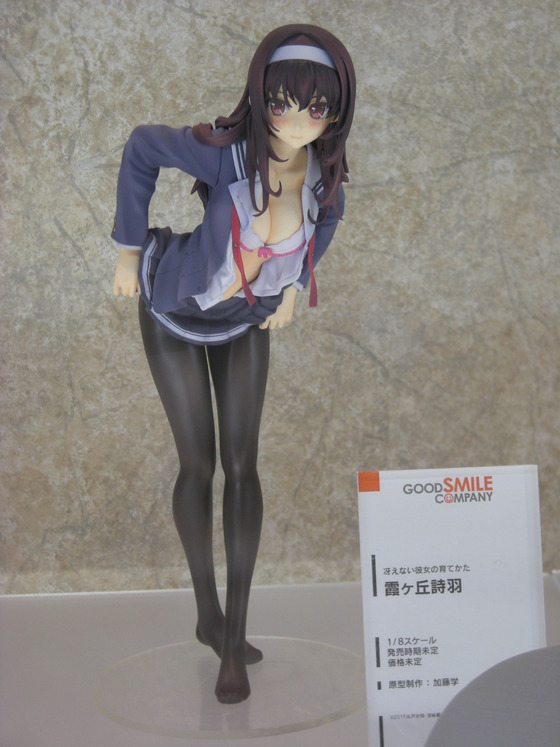 DSCN8394