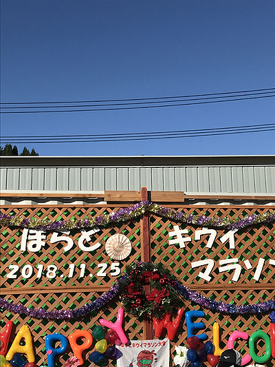 マラソンA