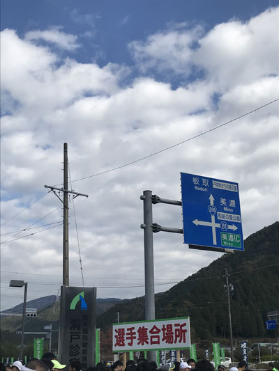マラソンC