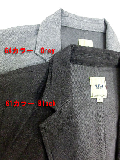 FOBJKBK2syoku