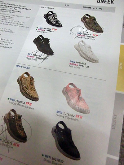 チャコキーンC