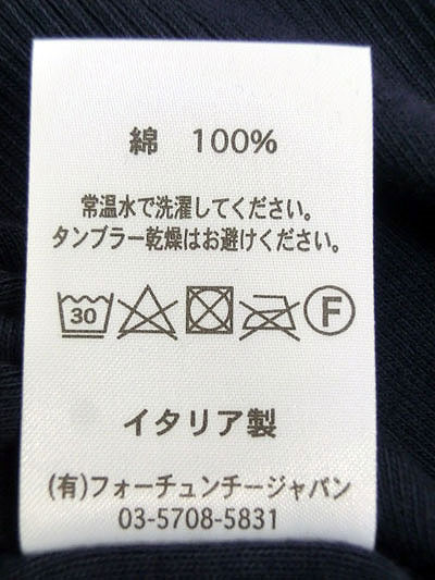 ジチピC