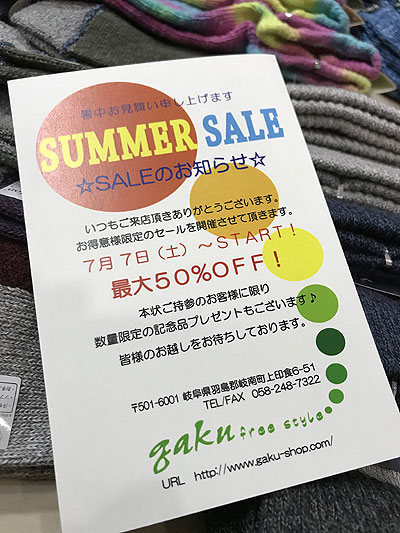 ハガキA