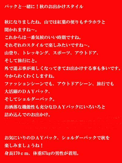 バックバナーC