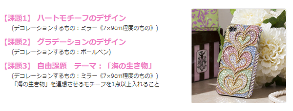 deco1kyu