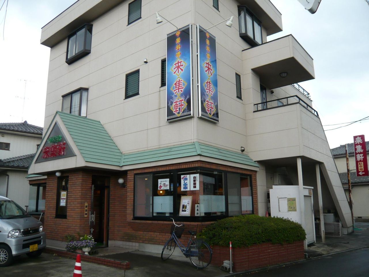 お店の前と裏に駐車場完備です。