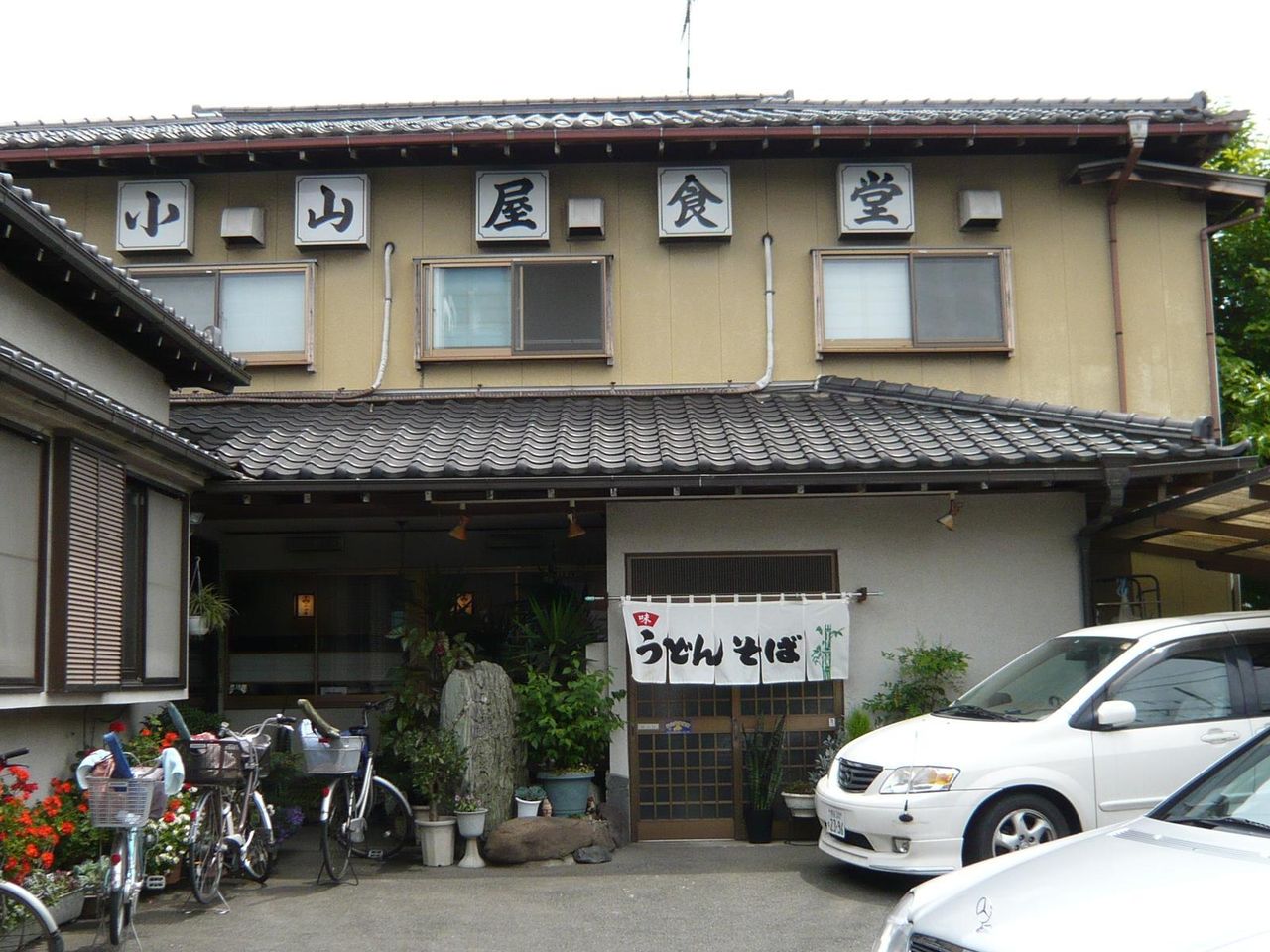 お店の前に駐車場5台分があります。