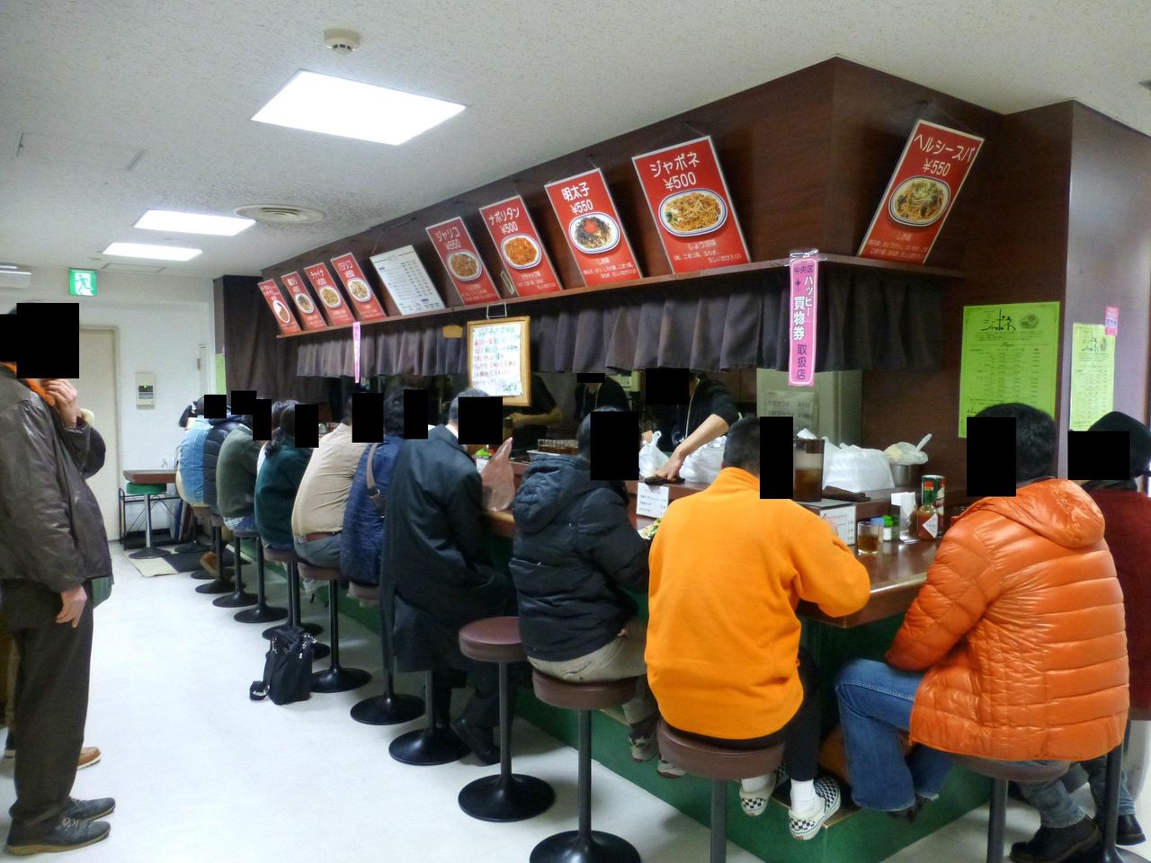 旨い!安い!ボリューム満点!行列するのも納得です!
