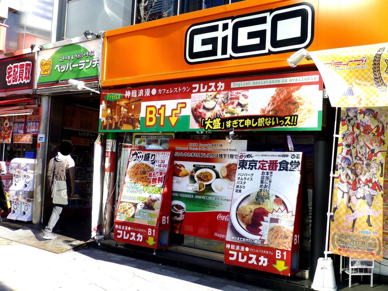 地下1階にある店内は、薄暗く、隠れ家的な雰囲気!
