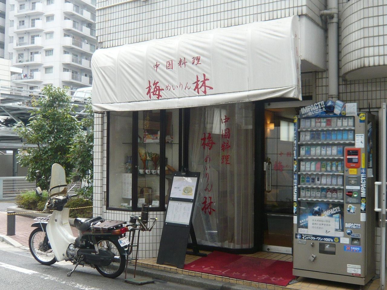 明るく清潔な雰囲気です。