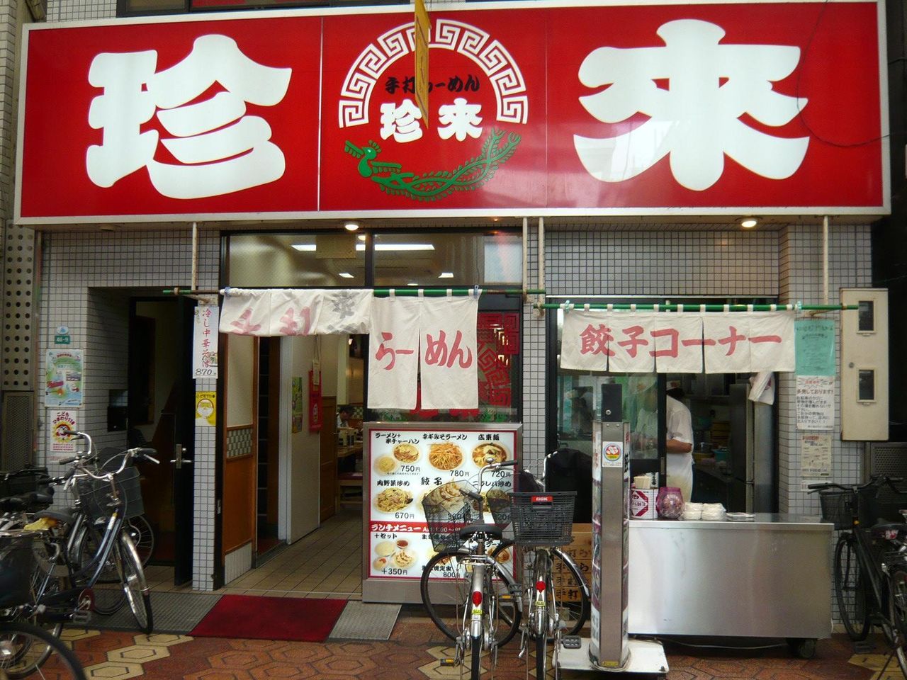 地元密着型の大衆中華料理店です!