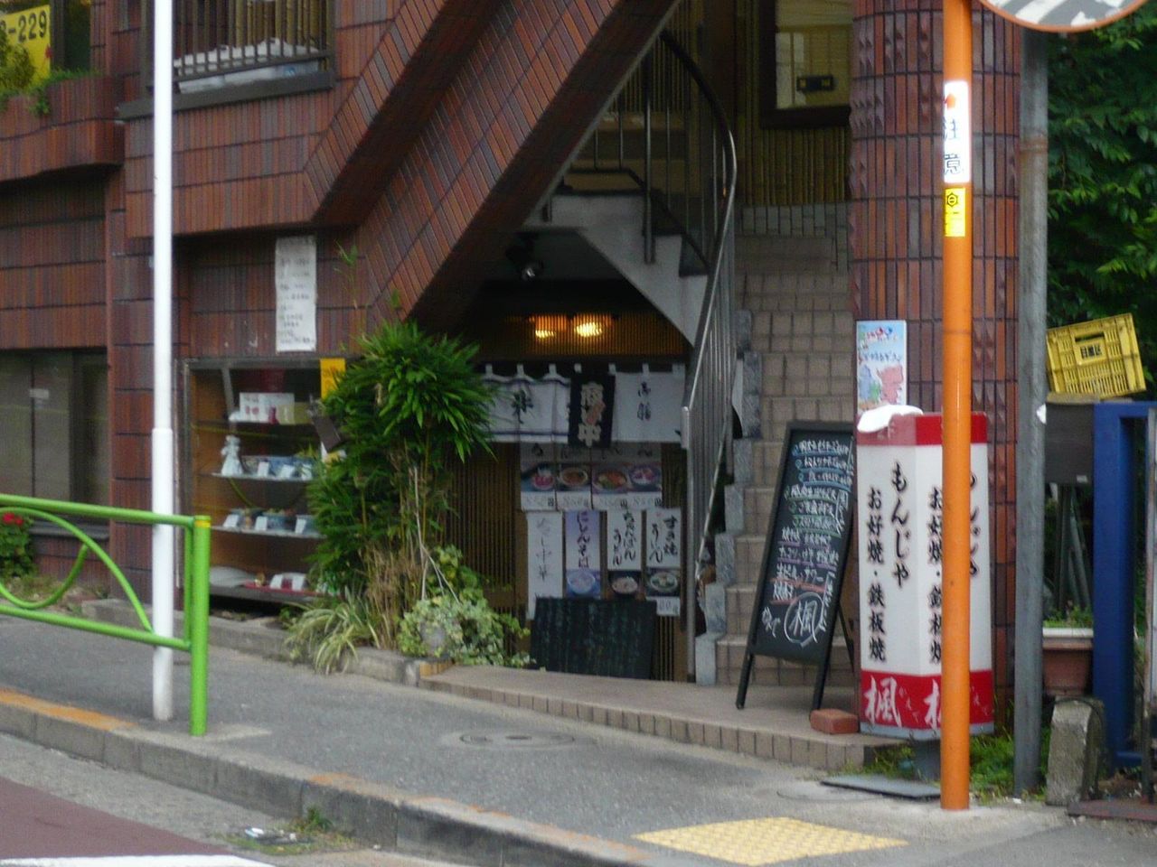 学生街のデカ盛り店です!