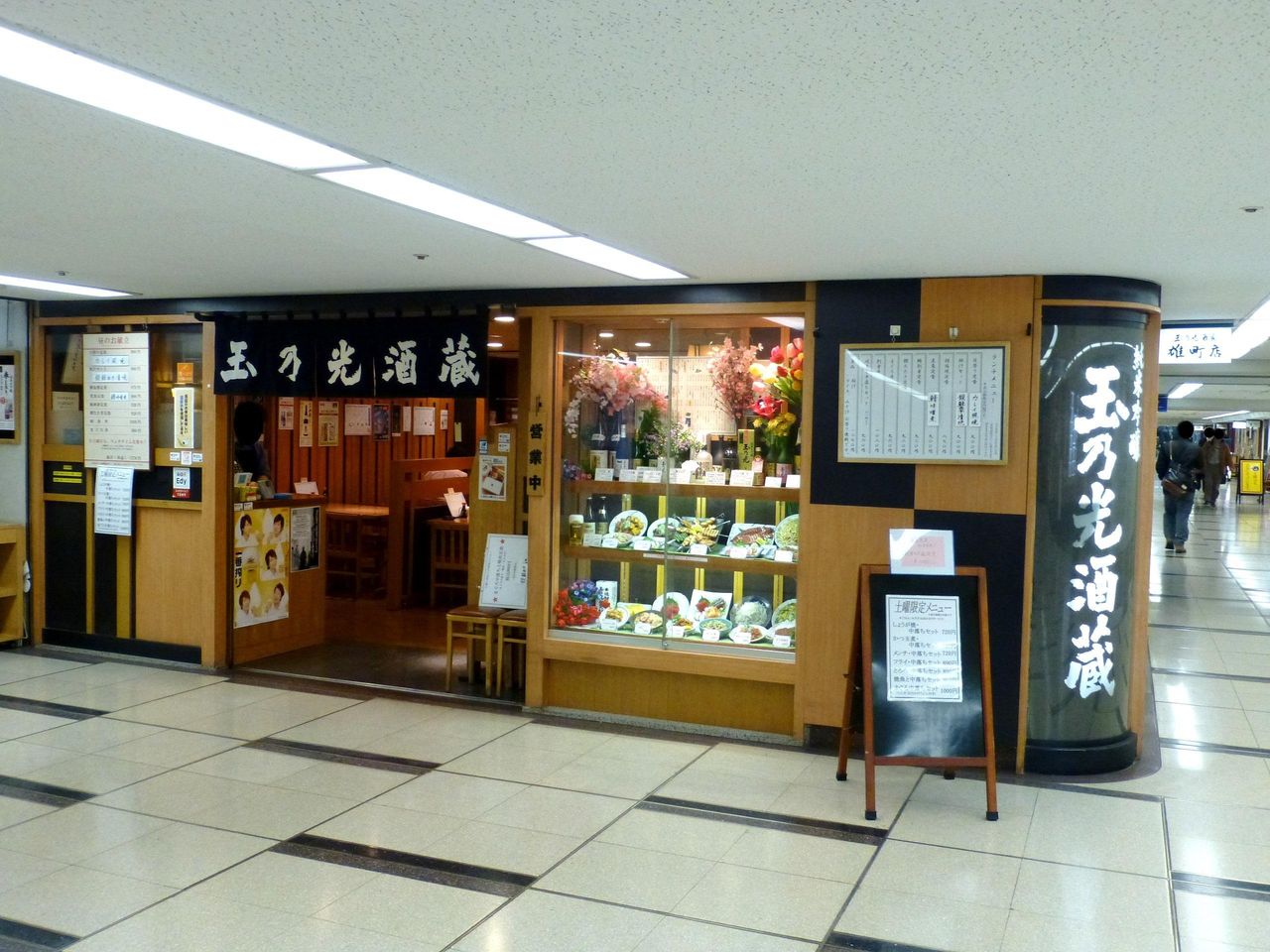 お店は、明るく清潔な雰囲気です!
