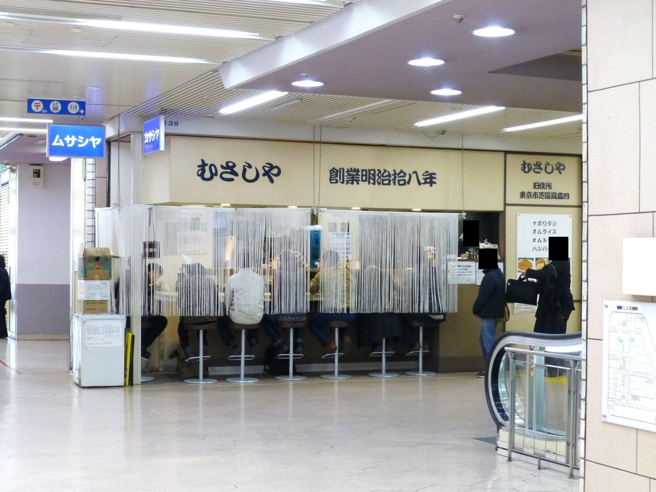 ジャポネによく似た開放的な店構えが興味をそそります!