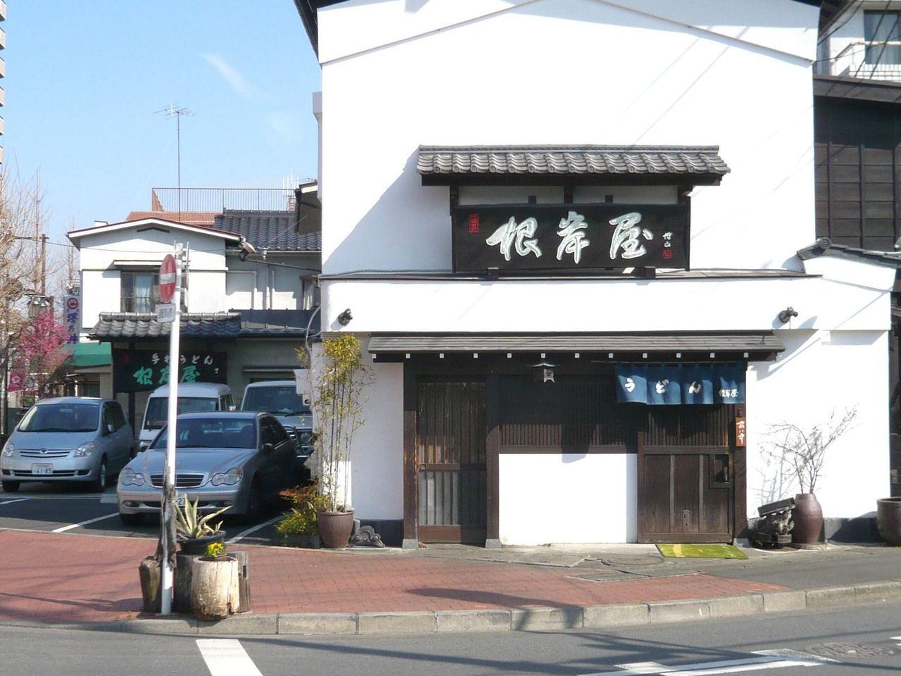 古民家風の造り、隣に駐車場があります。