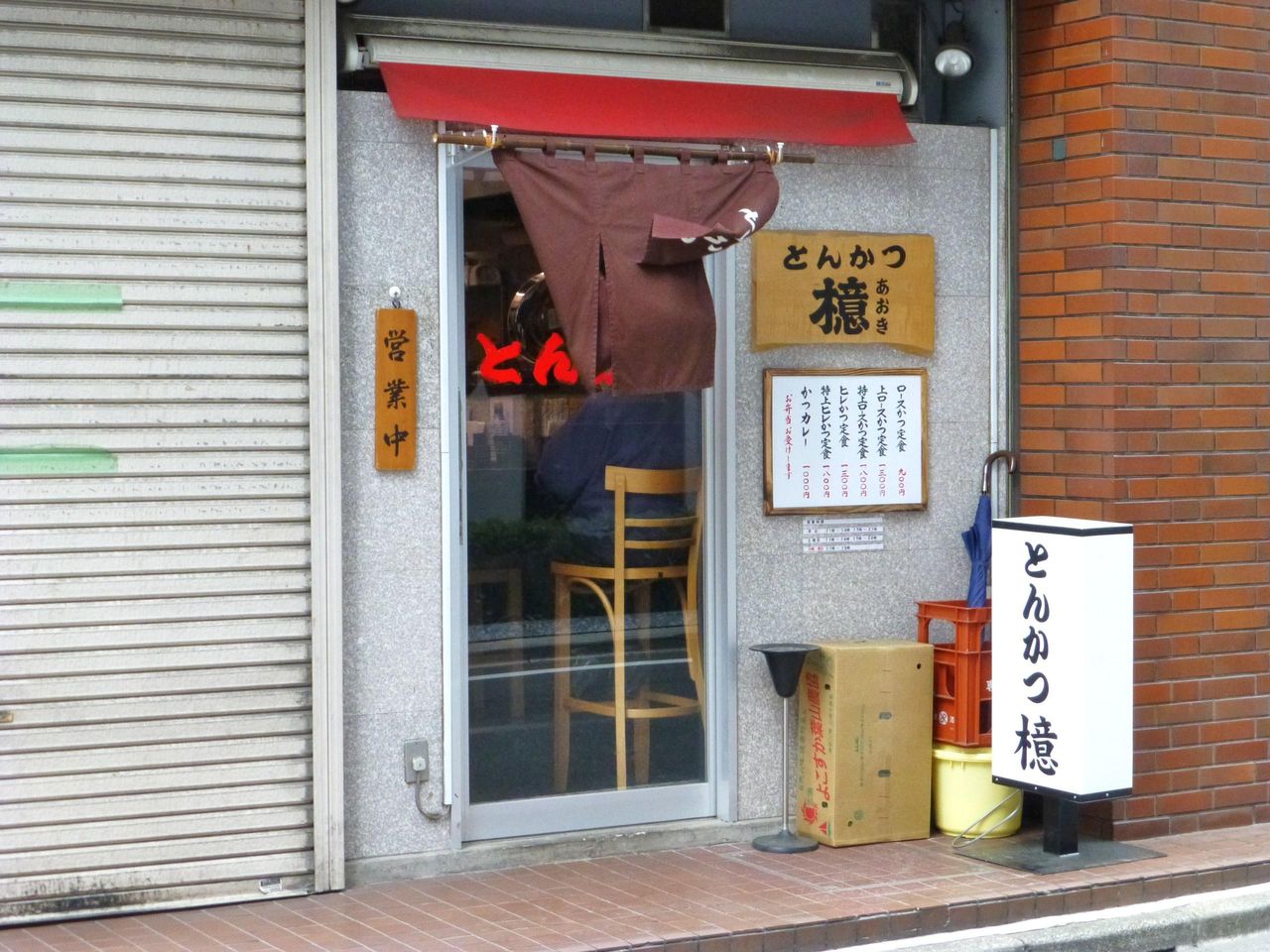 あまり行列しないので、穴場だと思います!