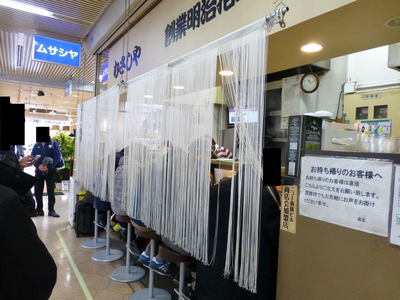 ひもの暖簾を垂らしただけのシースルー状態!
