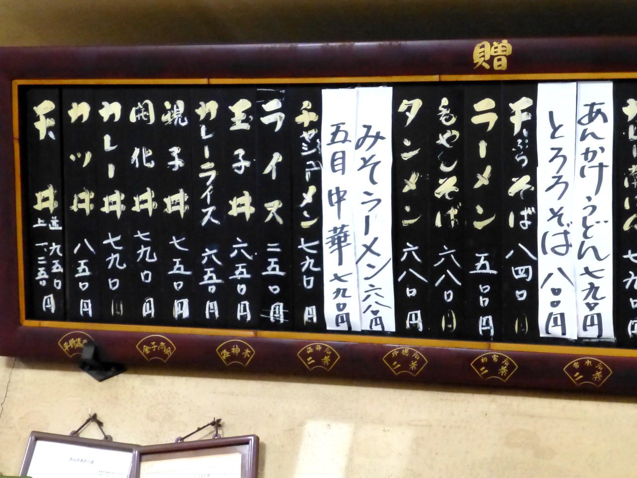 メニュー(27年5月現在)